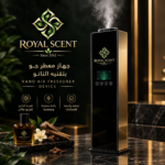 تغطيه تصل إلي 600 متر